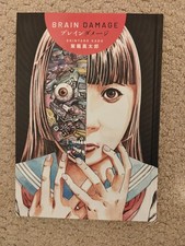 Brain Damage by Shintaro Kago — Fantagraphics Hardcover Manga picture