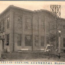 c1940s China / Japan Building Construction Tower Postcard Expo Conference A60 picture