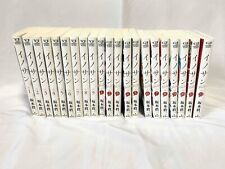 INOSAN innocent 1-9+ Rouge 1-12 set total 21 Complete Full set Manga Comics picture