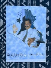 Iraqi 2003 OIF Propaganda Poster picture