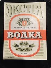 Soviet Union Stickers EXTRA Vodka Original Labels Made in Russia USSR 1970s picture