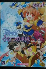 Ragnarok Online: Futatsu no Sekai Manga by Kome Akita - Japan Edition picture