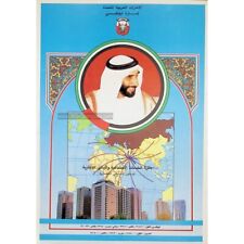 MZ01 UAE Abu Dhabi Sheikh Zayed Booklet Department Of Social Service Official picture