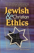 Benamozegh Jewish & Christian Ethics Anti-Missionary BIBLE Polemic REFUTATION picture