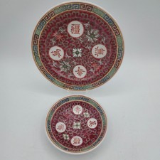 JINGDEZHEN Mun Shou Longevity Red Famille Rose Porcelain Plate Saucer Set China picture