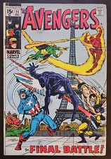 Avengers #71 (1969) VG/FN  1st App. of Invaders The Final Battle Captain America picture