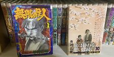 Blade of the Immortal Vol.1-30 Complete Set Comics Manga Mugen no jyunin Japanse picture
