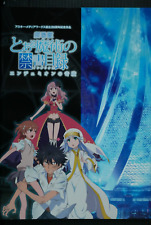 JAPAN A Certain Magical Index: The Movie – The Miracle of Endymion Pamphlet picture