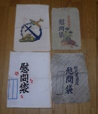 World War II Imperial Japanese Army Comfort Bags, set of 4 picture