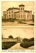 Postcard Ukraine Czortkow Synagogue Wisnieski Collection TOMY C52 picture