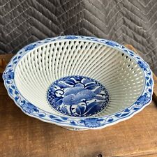 Stunning Vintage 8.5” Japanese Arita High Quality Design Spiral Porcelain Bowl picture