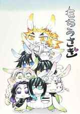 Mochi rabbit Comics Manga Doujinshi Kawaii Comike Japan #ac27fd picture
