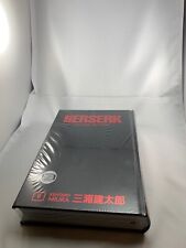 BERSERK DELUXE v 9 HC – Nov, 2021 — Brand New in Shrink Dark Horse Miura Berzerk picture