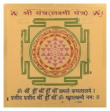 Energised Shri Yantra 3 inch Peace And Prosperity In Life picture