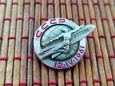 Vintage Soviet Pin Badges 1st Astronaut of Planet Earth,Yuri Gagarin,USSR Space picture