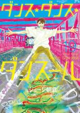Dance Dance Danseur #19 | JAPAN Manga Japanese Comic Book picture