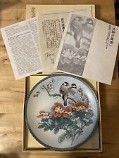 1988 Imperial Jingdezhen Porcelain Collector's Plate, 