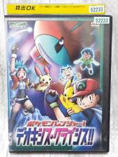 Pokemon Ranger Deoxys Crisis DVD picture
