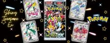 Pokemon Japanese Shiny Treasure ex sv4a - Pick Your Card US Seller picture