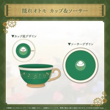 Cecilia Immergreen Tea Cup (Birthday Celebration 2024) picture