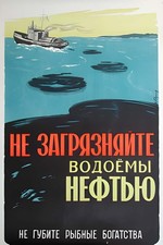 Soviet Anti-Pollution Poster 🌊 1960s ✨ - 24x36” Hi-Res💎 Print - 200 GSM picture