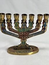 Vintage Menorah Brass Enamel Hanukkah Chanukah Shalom Jerusalem Israel picture