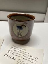 Mashiko Yaki made for Zakuro pottery measures 3.25