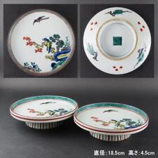 100 Japanese Kutani Ware, Old Pattern, Colored Illustration, 2 High Plates, Inta picture
