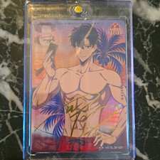 Ocean Rescue Solo Leveling 3rd Ed Sung Jinwoo Auto Parallel SEC SL3E-001 picture