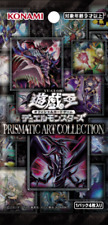 YuGiOh | Prismatic Art Collection Cards | Play Set | PAC1-JP | Super/Ultra Rare picture