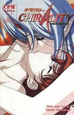 Chirality #9 FN; CPM | to the Promised Land manga - w/Bag+Board picture