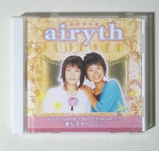 airyth airlease internet radio CD 2.0 Yuka Iguchi Saori Goto picture