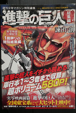 Attack on Titan Compilation Magazine by Hajime Isayama - from JAPAN picture