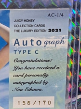 2021 Juicy Honey - Luxury Edition - Noa Eikawa - Autograph C - Holofoil #156/170 picture