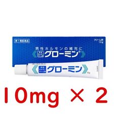 Guromin Testosterone 10mg × 2 Topical Creme Type Steroid Hormone Supplement ED picture