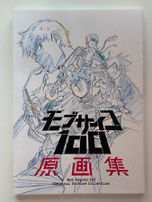 Mob Psycho 100 1 Key Frame Art Work Book  BONES Yoshimichi Kameda picture