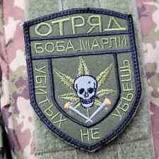 Embroidered military patch of the army of Ukraine 