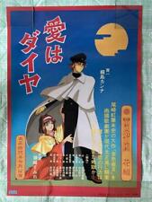 Sakura Wars Love Is Diamond Kanna Kirishima Sumire Kanzaki Poster Japan Anime picture