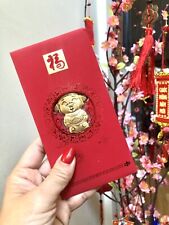 God of Wealth 24K Gold Foil/ Plated Lucky Red Money Envelope picture