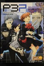 JAPAN Shin Megami Tensei: Persona 3 Portable Comic Anthology 