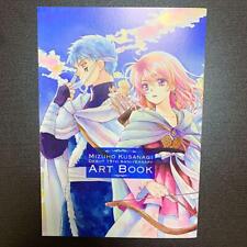 Yona of the Dawn akatsuki Mizuho Kusanagi Debut 15th Anniversary Art Book  Japan picture