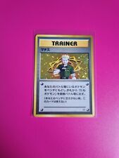 Pokemon Japanese Lt. Surge Holo Gym Highly Played picture