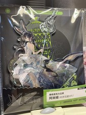 Official Arknights Merch: Amiya Acrylic Stand Ambience Synesthesia 2025 Decorate picture