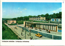 Vtg Ham Radio CB Amateur QSL QSO Card Postcard USSR UAB5TBG KHMELNITSKY 1983 picture
