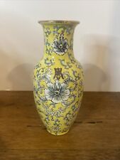 Yellow Enamel Chinese Vintage Famille Rose Porcelain Vase Small With Flowers picture