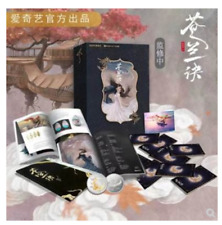 Love Between Fairy and Devil Collect Gift Box Stills Badge 苍兰诀 珍藏礼盒影视剧照 Pre-sale picture