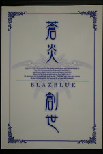 BlazBlue Original Setting Art Book: Souen Sousei - from JAPAN picture