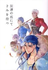 Doujinshi Wait for you at the bottom of mamama (Matsumoto) mud (Fate / Grand... picture