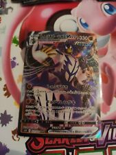 Rapid Strike Urshifu VMAX RRR 051/070 S5R Master - Pokemon Card Japanese picture