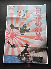 1940 WW2 JAPAN ARMY WARSHIP AIRCRAFT ASIA PACIFIC NIPPON PROPAGANDA POSTER A35 picture